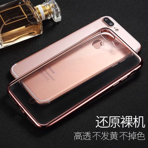 iphone蘋果6 7 8 x s plus xamax透明電鍍硅膠軟邊手機殼防摔全包