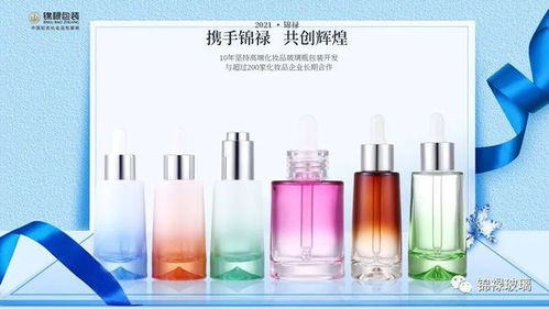 化妝品玻璃瓶包材的絲印與電鍍工藝