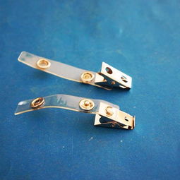 高級(jí)電鍍金屬胸卡夾子胸牌夾 廠牌夾 加厚彈簧英文鐵,高級(jí)電鍍金屬胸卡夾子胸牌夾 廠牌夾 加厚彈簧英文鐵生產(chǎn)廠家,高級(jí)電鍍金屬胸卡夾子胸牌夾 廠牌夾 加厚彈簧英文鐵價(jià)格