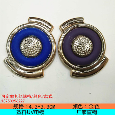 塑料UV電鍍 亞克力花裝飾扣 女士鞋服箱包時尚服裝配件_ 云玲輔料_ 義烏國際商貿(mào)城三區(qū)_義烏購