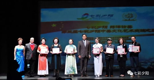 第三屆七彩夕陽中美文化藝術交流之旅活動圓滿成功，譜寫國際友誼新篇章