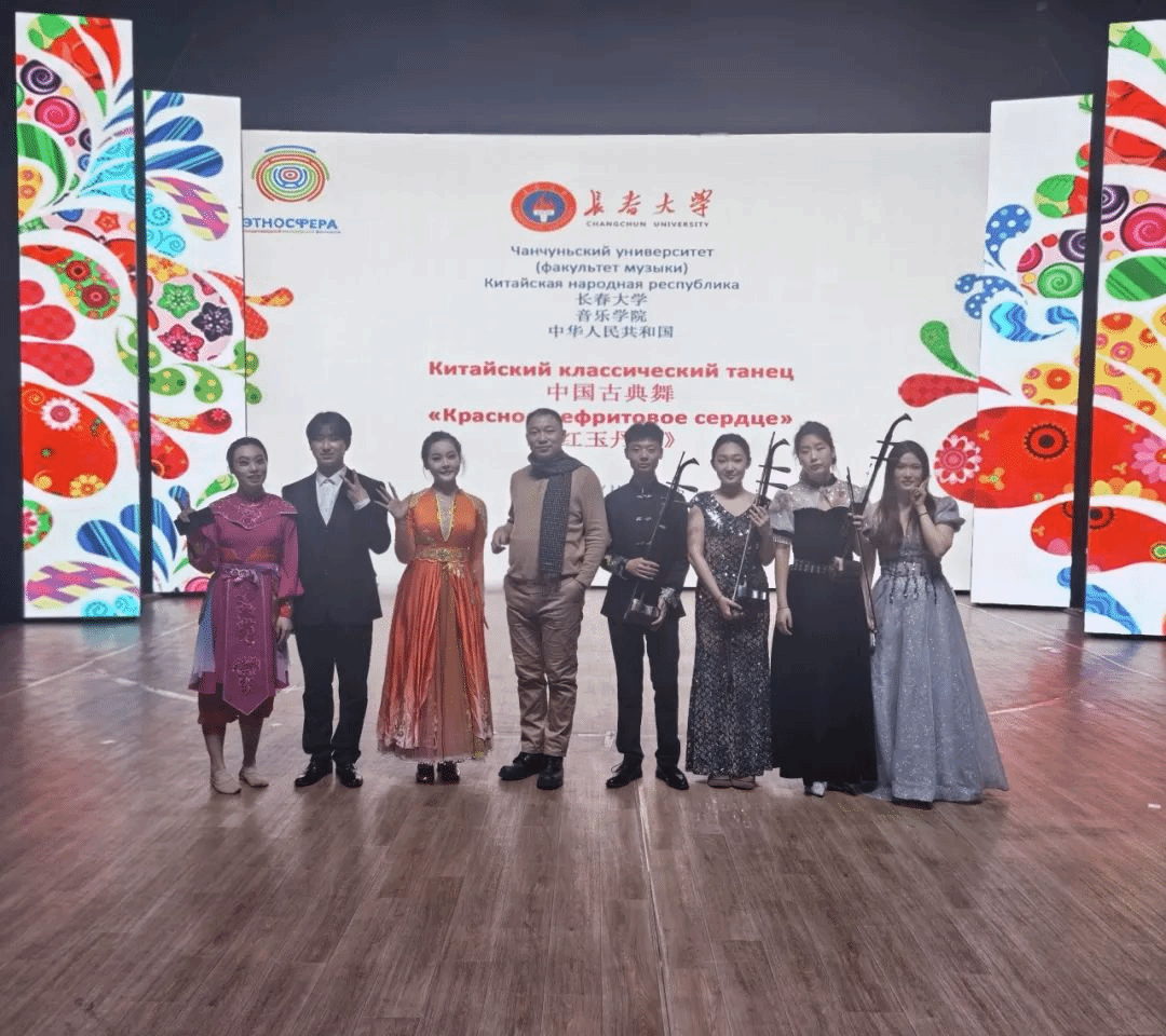 藝術(shù)橋梁 學(xué)院藝術(shù)團(tuán)赴俄羅斯阿列赫姆國立大學(xué)國際文化藝術(shù)交流演出策劃