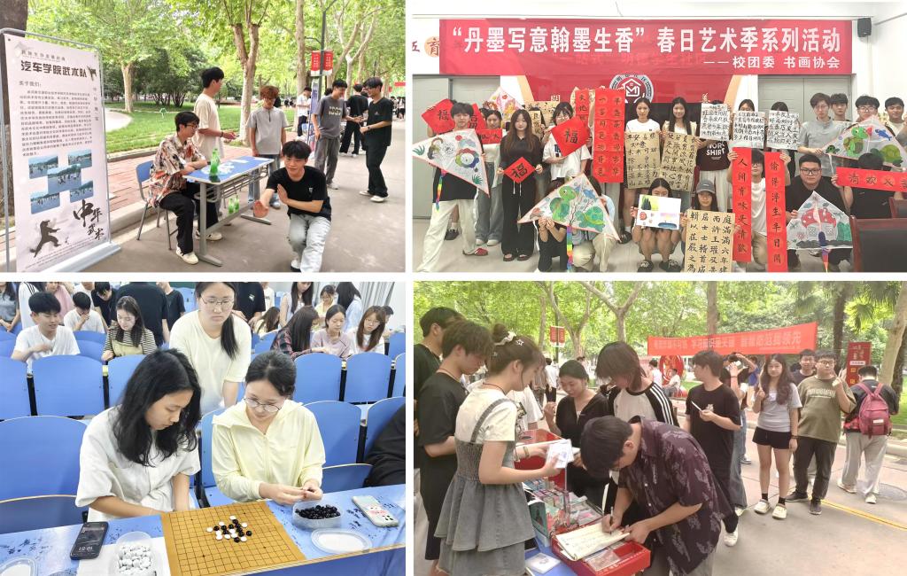 河南交通職業(yè)技術(shù)學(xué)院第八屆社團(tuán)文化節(jié)圓滿閉幕 文化藝術(shù)交流活動策劃